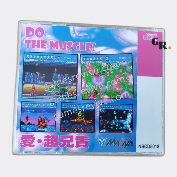 Ai Cho Aniki - PC Engine CD