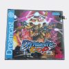 Dynamite Cop - Sega Dreamcast