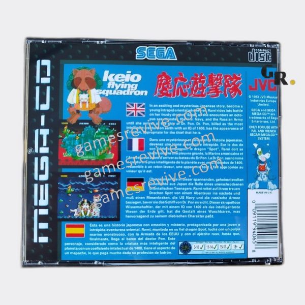 Keio Flying Squadron - Sega Mega CD