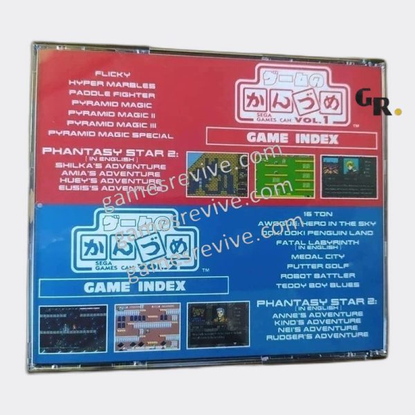 Sega Games Can 1 & 2 - Sega Mega CD
