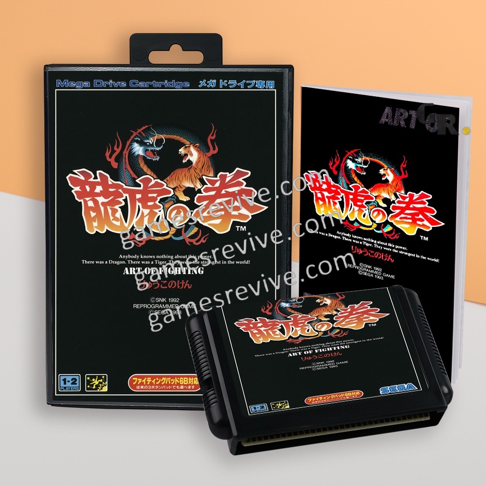 Art of Fighting - Sega Megadrive Jap