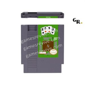 Boku Koku Shuu Kin – Nintendo NES