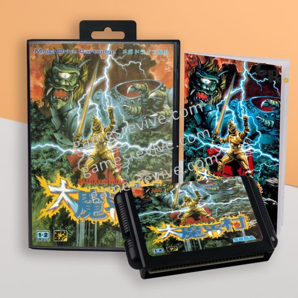 Daimakaimura - Sega Megadrive Jap