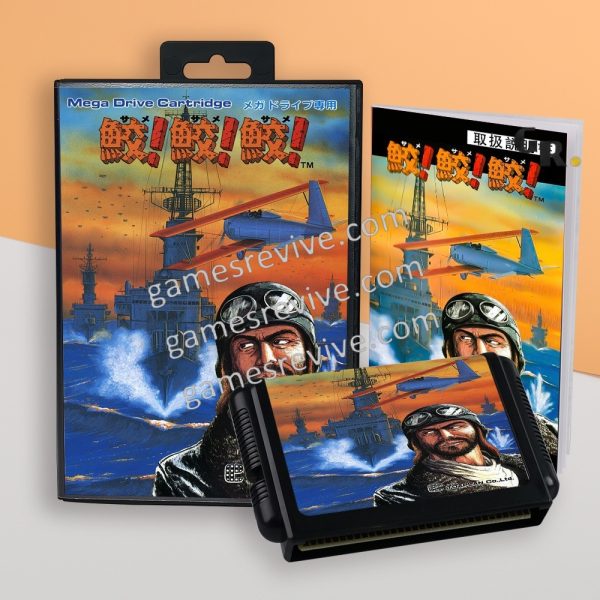 Fire Shark - Sega Megadrive Jap