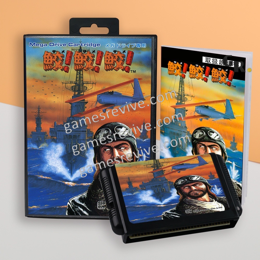 Fire Shark - Sega Megadrive Jap Fire Shark - Sega Megadrive Jap