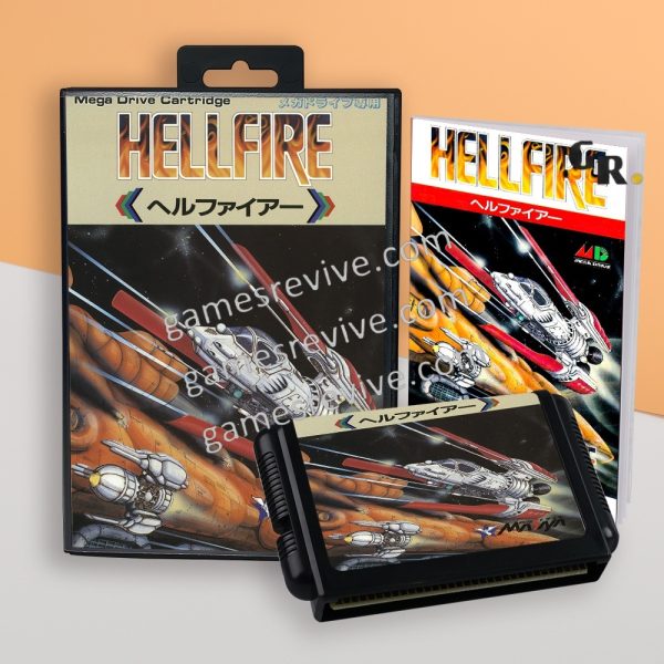 Hellfire - Sega Megadrive Jap
