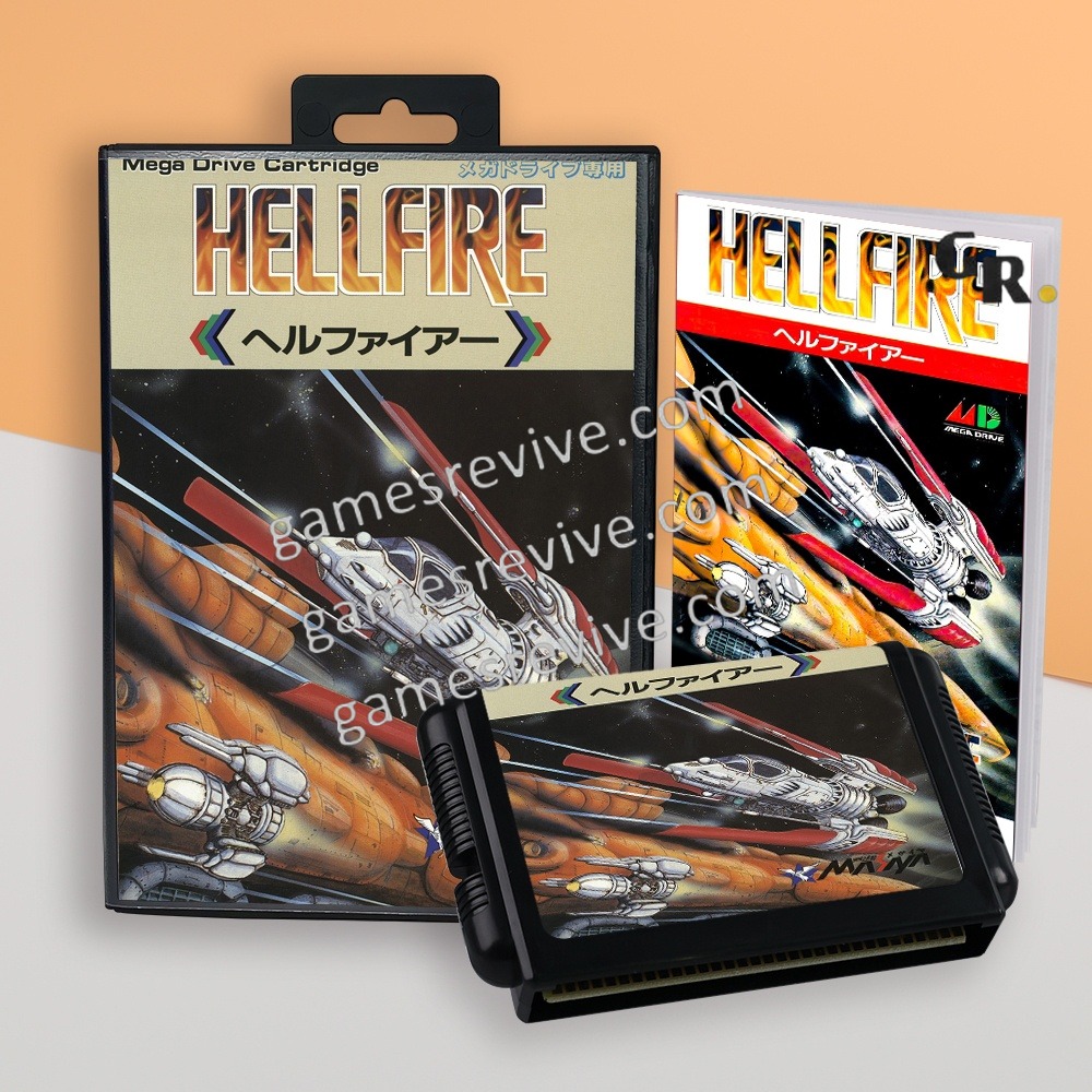 Hellfire - Sega Megadrive Jap Hellfire - Sega Megadrive Jap
