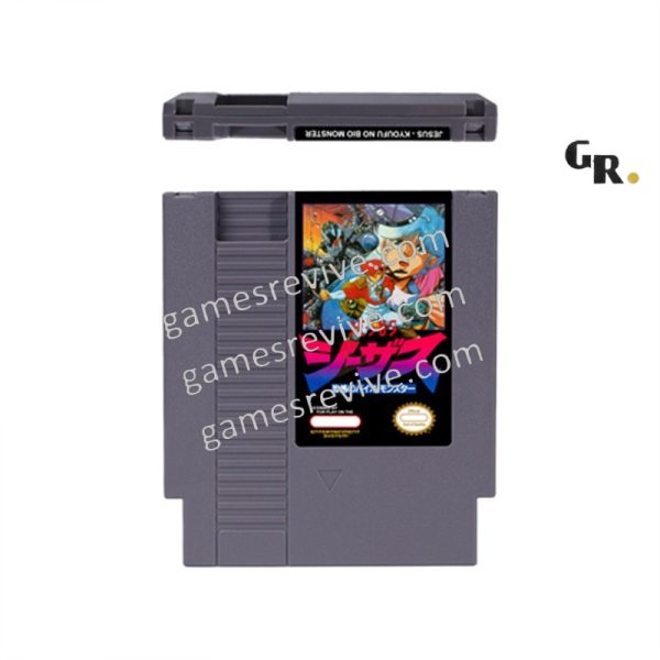 Jesus - Kyoufu no Bio Monster - Nintendo NES