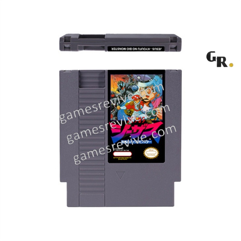 Jesus - Kyoufu no Bio Monster - Nintendo NES Jesus - Kyoufu no Bio Monster - Nintendo NES
