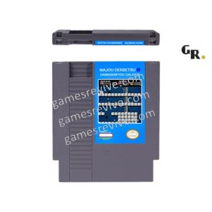 Majou Densetsu II -Daimashikyou Galious – Nintendo NES