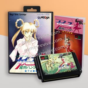 Mamono Hunter Youko Dai 7 no Keishou – Sega Megadrive Jap
