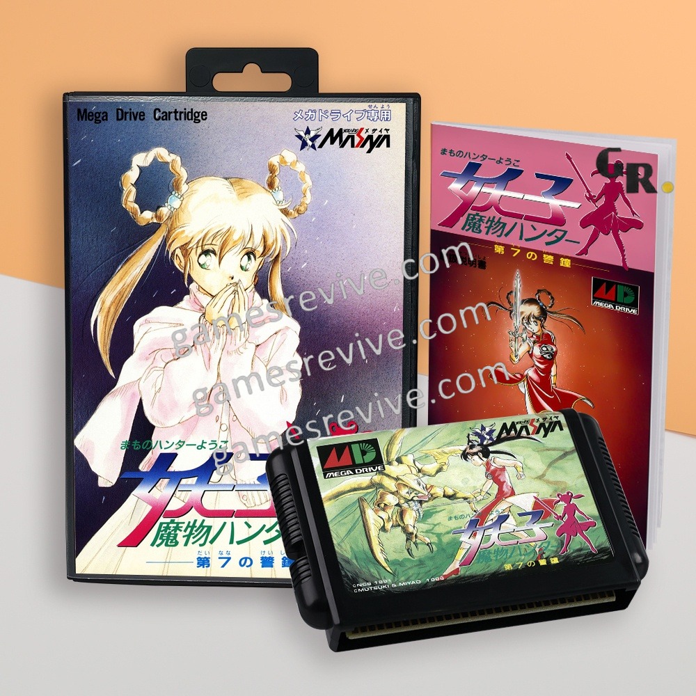 Mamono Hunter Youko Dai 7 no Keishou - Sega Megadrive Jap Mamono Hunter Youko Dai 7 no Keishou - Sega Megadrive Jap