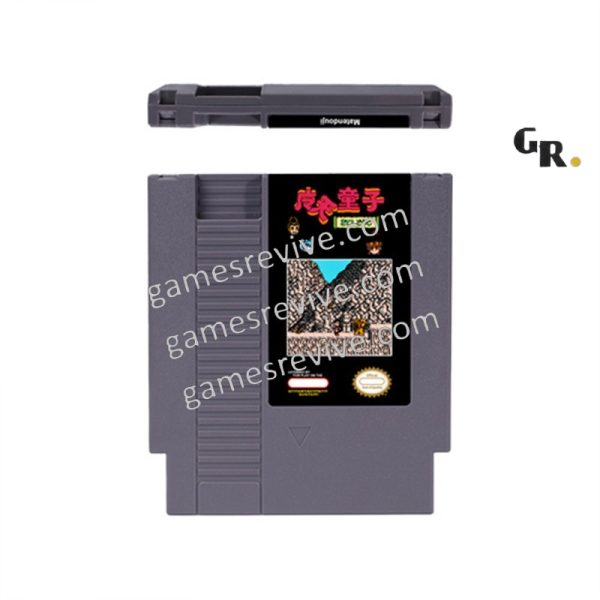 Matendouji - Nintendo NES