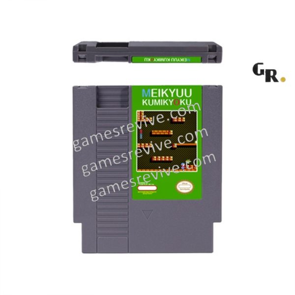 Meikyuu Kumikyoku - Nintendo NES Meikyuu Kumikyoku - Nintendo NES