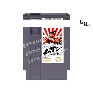 Musashi no Bouken – Nintendo NES