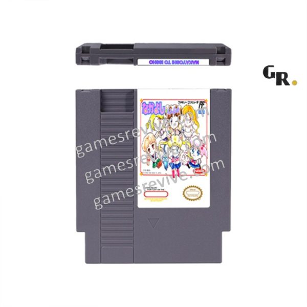 Nakayoshi to Issho - Nintendo NES