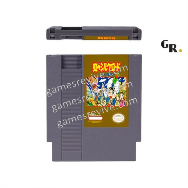 Niji no Silk Road - Nintendo NES
