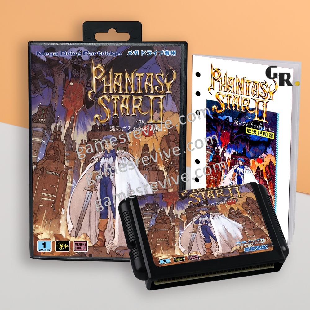 Phantasy Star II - Sega Megadrive Jap