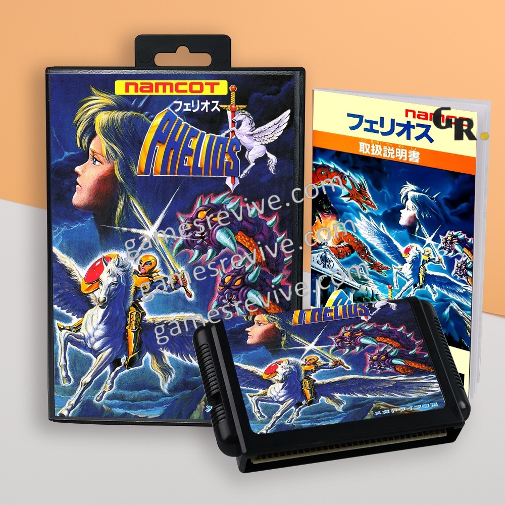 Phelios - Sega Megadrive Jap