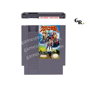 Radia Senki – Reimei Hen – Nintendo NES