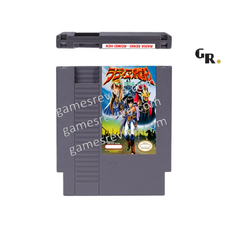 Radia Senki - Reimei Hen - Nintendo NES