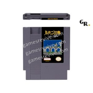 Rayban the Third – Nintendo NES