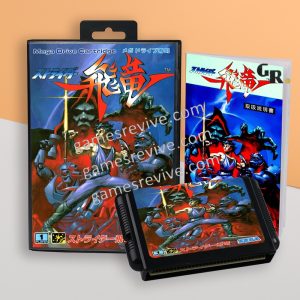 Strider – Sega Megadrive Jap
