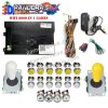 Pandora Saga EX2 3D — 8 000 jeux, carte seule ou kit complet SANWA — Kit jaune et blanc Pandora Saga EX2 3D — 8 000 jeux, carte seule ou kit complet SANWA